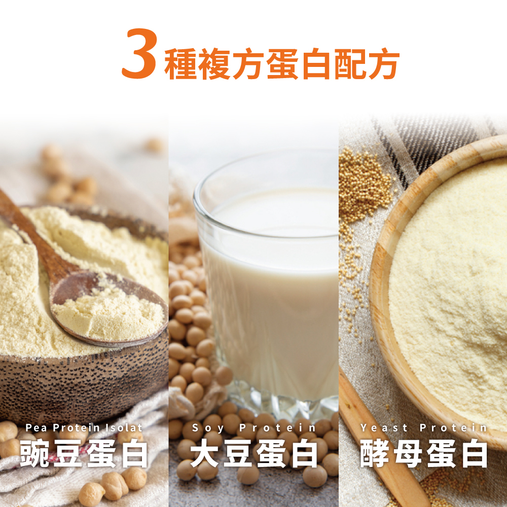 高鐵3蛋白 450g / 罐